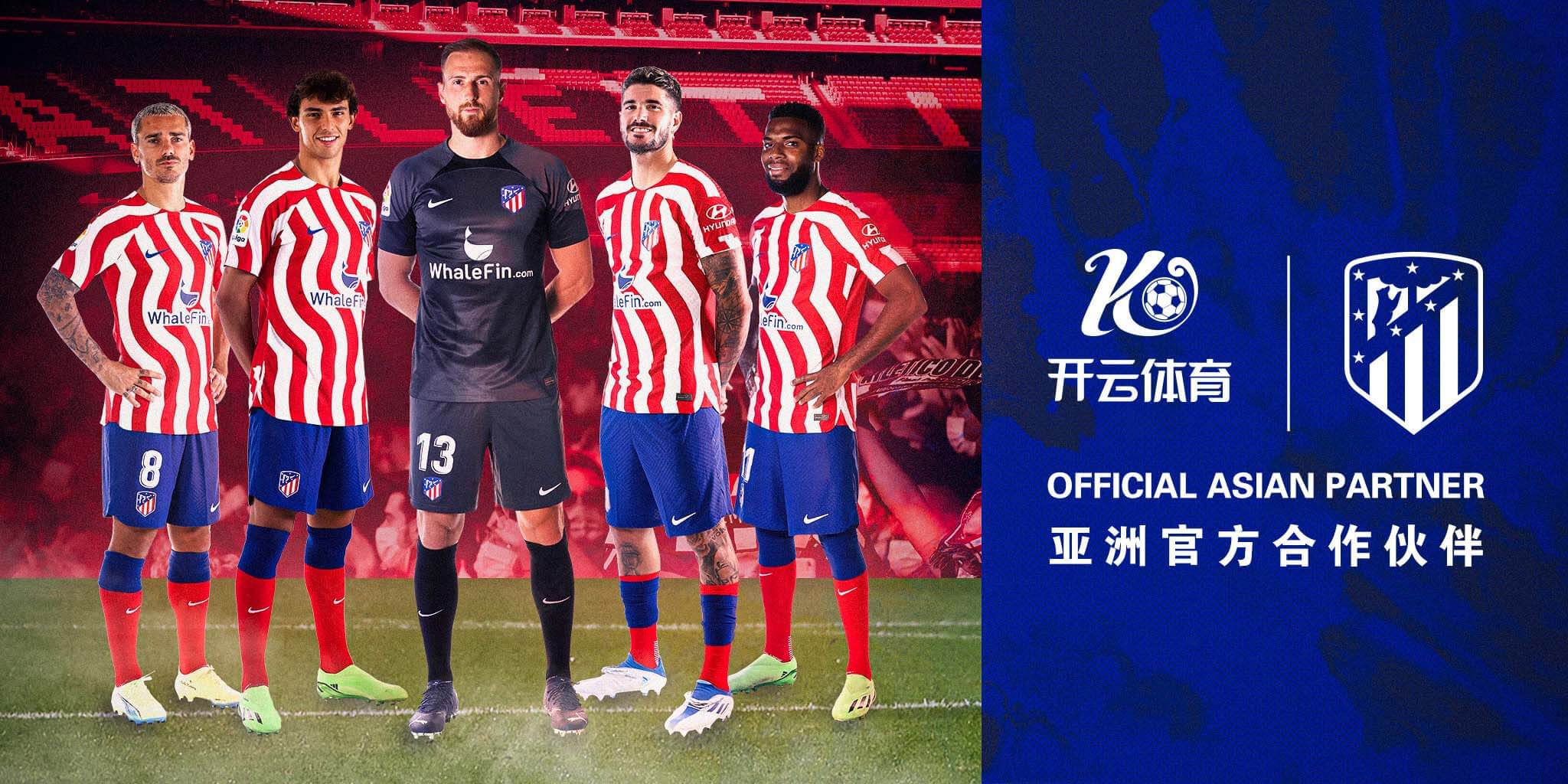 德赢体育成为马竞的官方博彩合作伙伴！