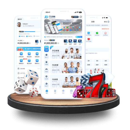 德赢全站APP界面